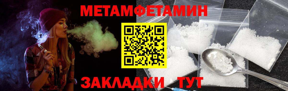 Амфетамин 97% Сланцы