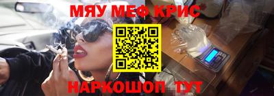 ПСИЛОЦИБИНОВЫЕ ГРИБЫ Новокубанск