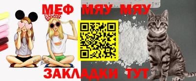 дживик Новозыбков