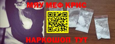 ПСИЛОЦИБИНОВЫЕ ГРИБЫ Новокубанск