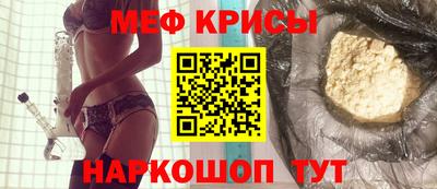 ПСИЛОЦИБИНОВЫЕ ГРИБЫ Новокубанск