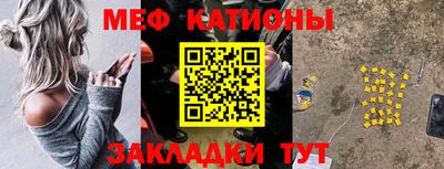 стафф Новодвинск