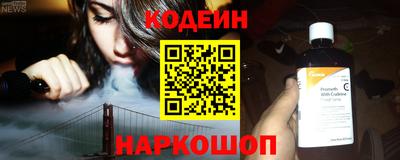 стафф Новодвинск