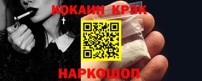 стафф Новодвинск