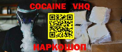 дживик Новозыбков