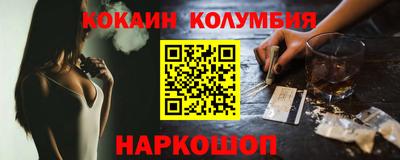 дживик Новозыбков