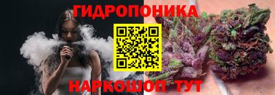 ПСИЛОЦИБИНОВЫЕ ГРИБЫ Новокубанск