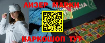 ПСИЛОЦИБИНОВЫЕ ГРИБЫ Новокубанск