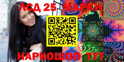 стафф Новодвинск