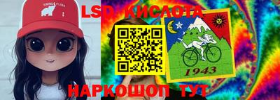 ПСИЛОЦИБИНОВЫЕ ГРИБЫ Новокубанск