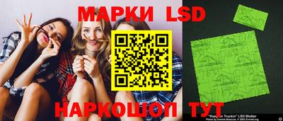 ПСИЛОЦИБИНОВЫЕ ГРИБЫ Новокубанск