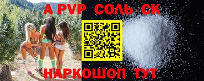 ПСИЛОЦИБИНОВЫЕ ГРИБЫ Новокубанск