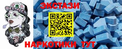 стафф Новодвинск