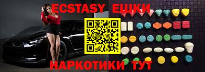 стафф Новодвинск