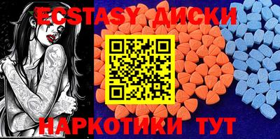 ПСИЛОЦИБИНОВЫЕ ГРИБЫ Новокубанск