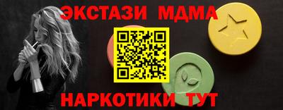 стафф Новодвинск
