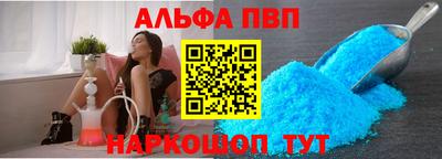 стафф Новодвинск