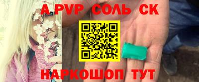 стафф Новодвинск