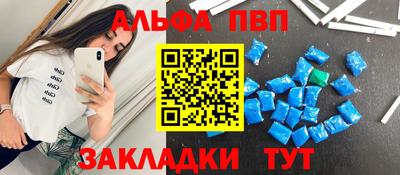 дживик Новозыбков