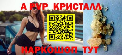 дживик Новозыбков