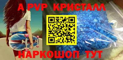 ПСИЛОЦИБИНОВЫЕ ГРИБЫ Новокубанск