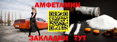 дживик Новозыбков