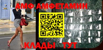стафф Новодвинск