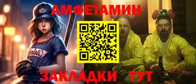 ПСИЛОЦИБИНОВЫЕ ГРИБЫ Новокубанск