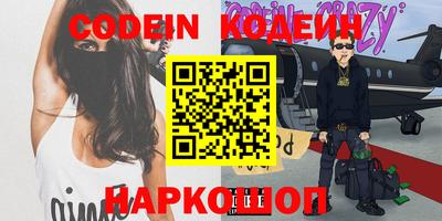 ПСИЛОЦИБИНОВЫЕ ГРИБЫ Новокубанск