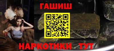 ПСИЛОЦИБИНОВЫЕ ГРИБЫ Новокубанск