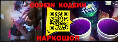 стафф Новодвинск