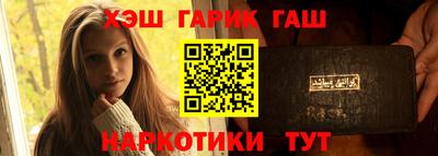 стафф Новодвинск