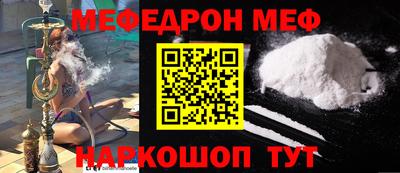 ПСИЛОЦИБИНОВЫЕ ГРИБЫ Новокубанск
