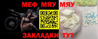 стафф Новодвинск