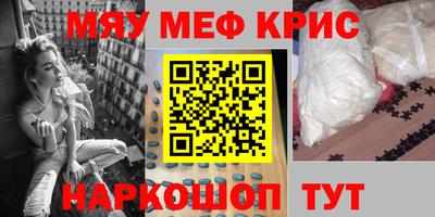 стафф Новодвинск