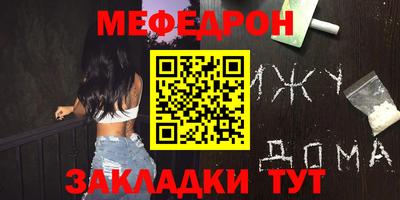 дживик Новозыбков