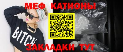 ПСИЛОЦИБИНОВЫЕ ГРИБЫ Новокубанск