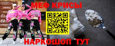 ПСИЛОЦИБИНОВЫЕ ГРИБЫ Новокубанск