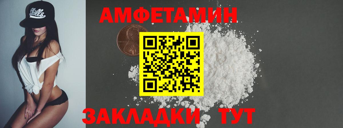 Сланцы  Метамфетамин  Первитин винт  Вход с VPN  Первитин винт 