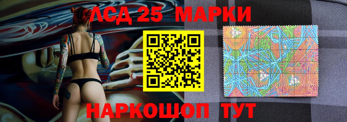 Сланцы  Наркотические марки 1500мкг  Вход с VPN  Наркотические марки 1500мкг 