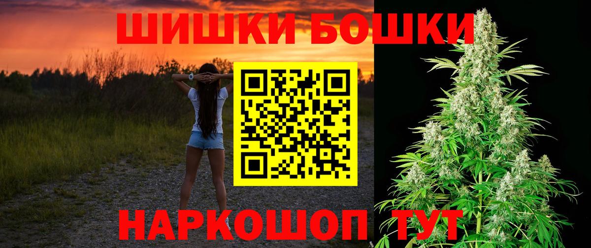 Бошки марихуана сатива  Шишки марихуана MAZAR  Конопля MAZAR  Сланцы  Вход с VPN 
